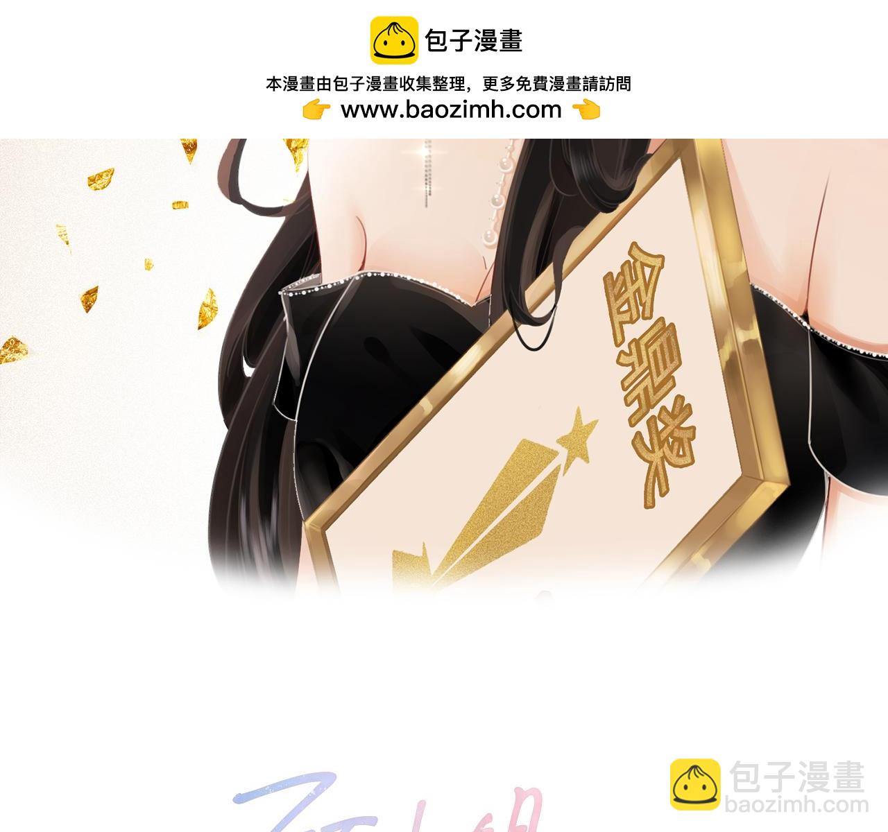 第112话 雨夜荒唐1