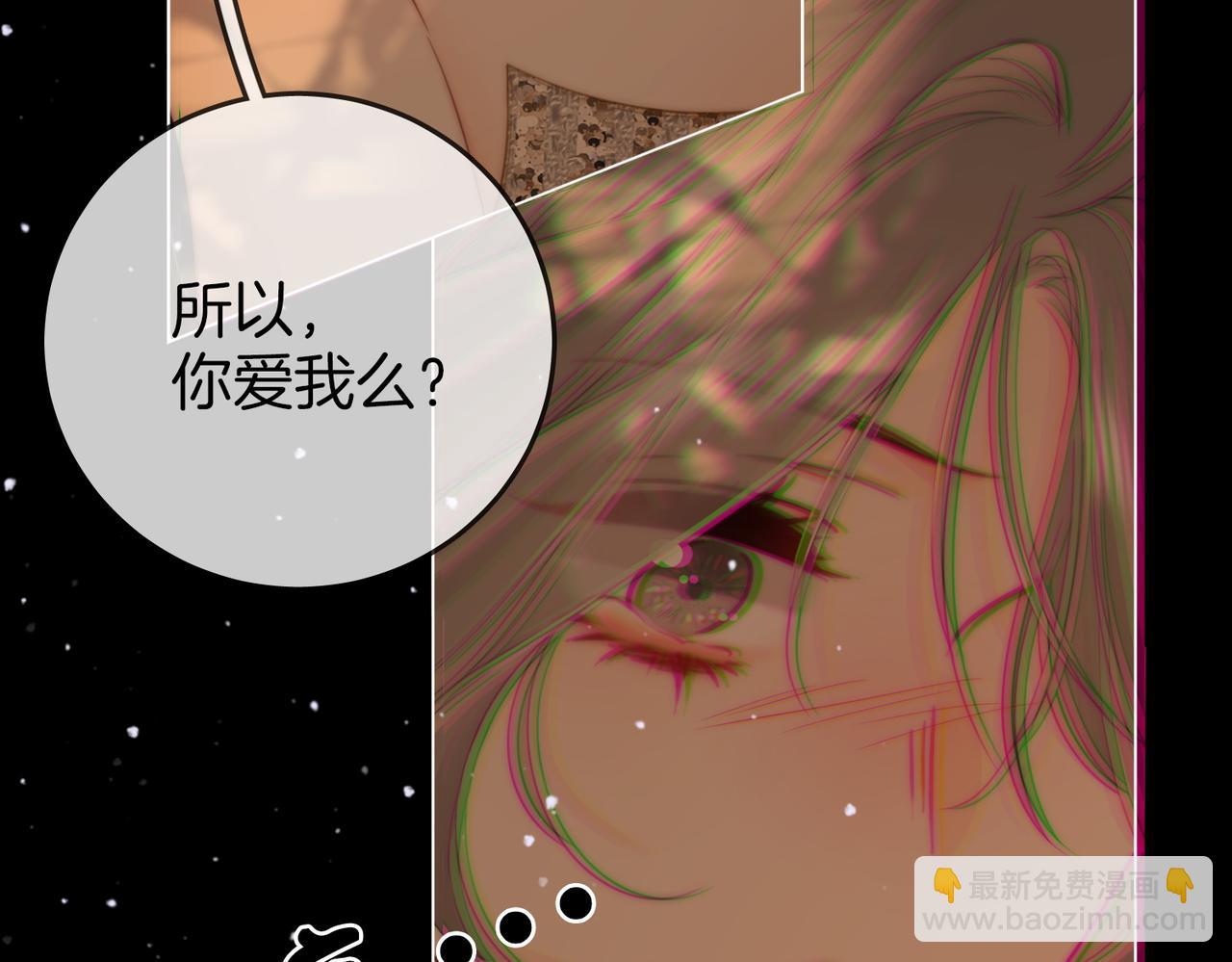 第112话 雨夜荒唐29