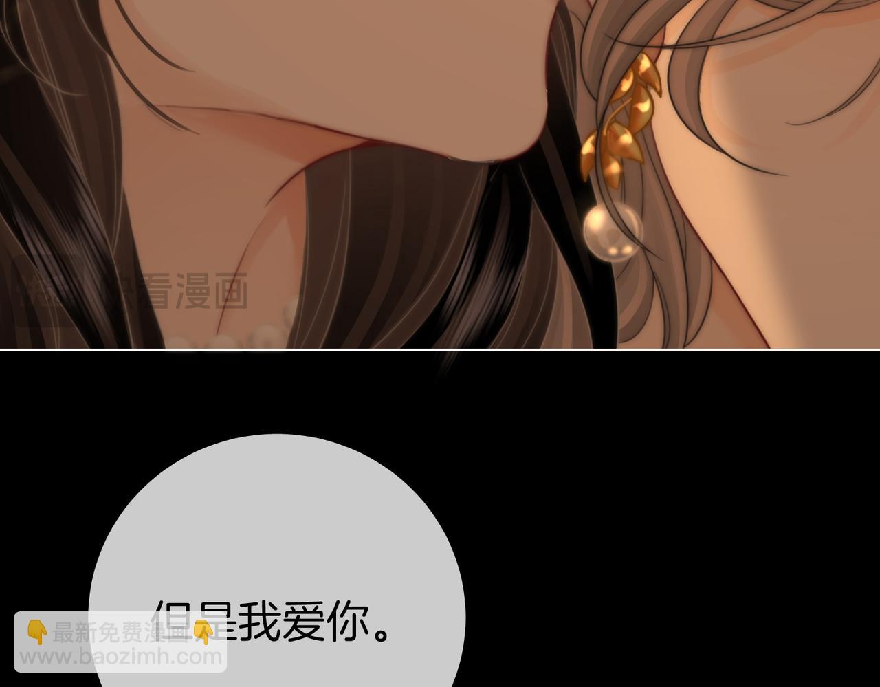 第112话 雨夜荒唐41