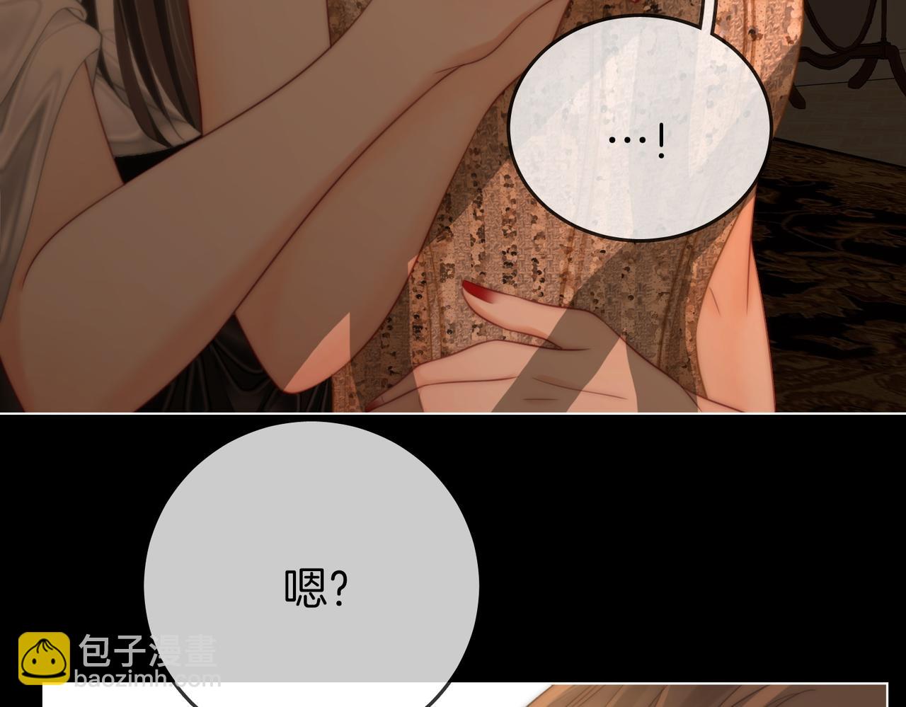 第112话 雨夜荒唐6