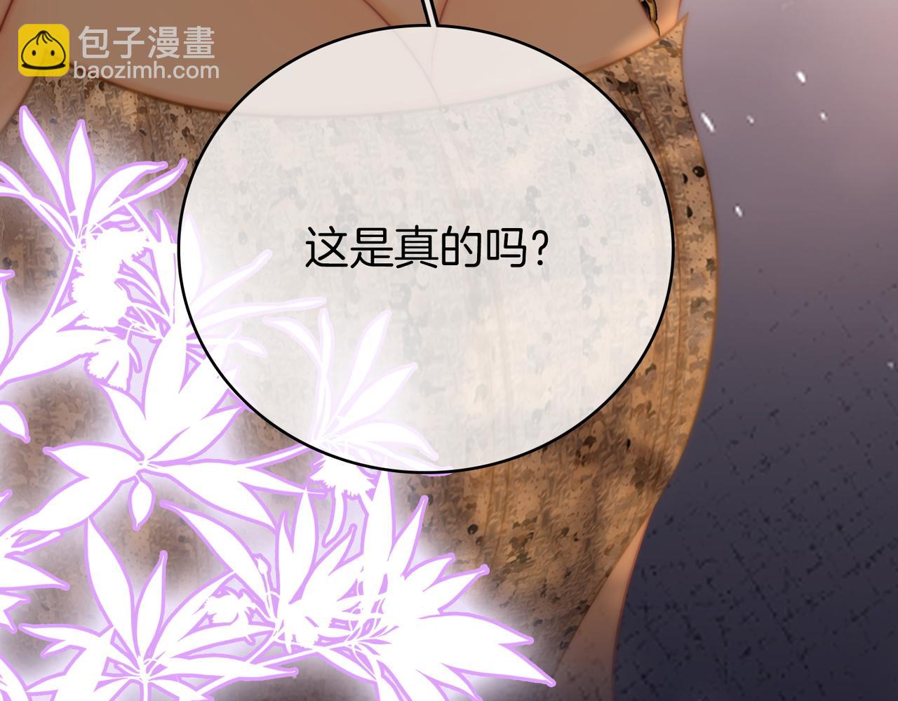 第112话 雨夜荒唐84
