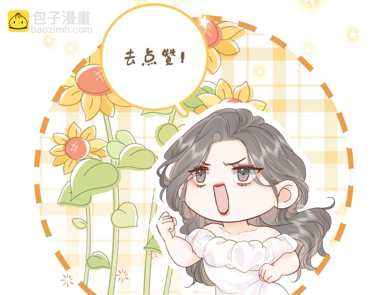 第112话 雨夜荒唐88