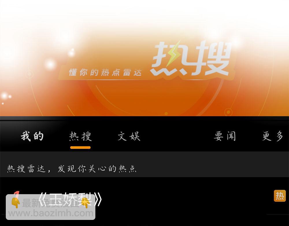 第114话 你赢了12