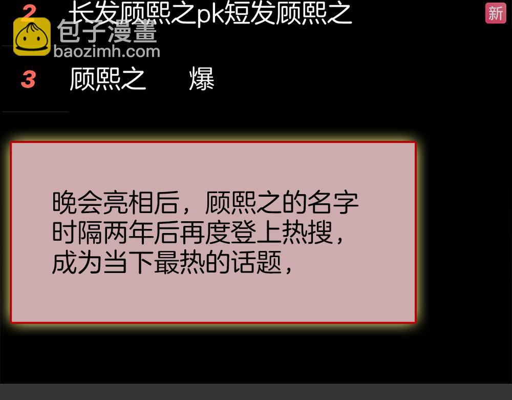 第114话 你赢了13