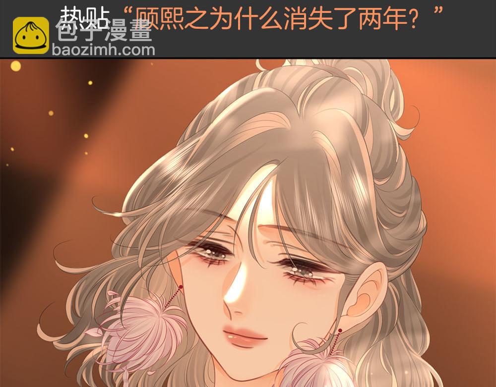 第114话 你赢了14