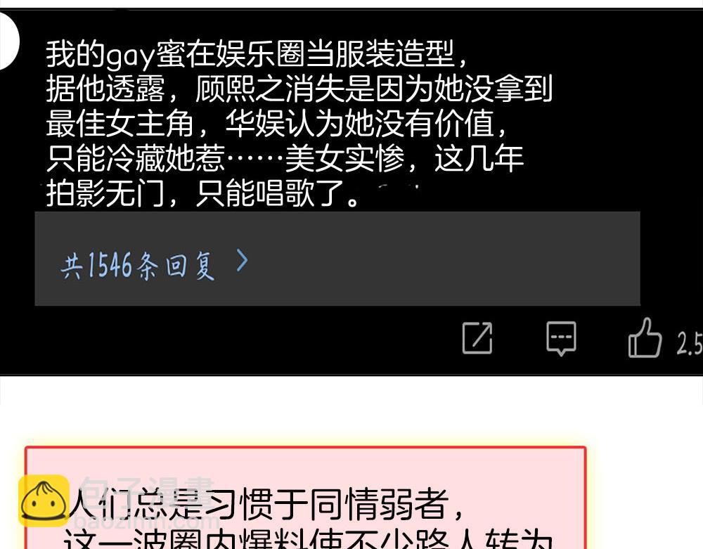 第114话 你赢了16
