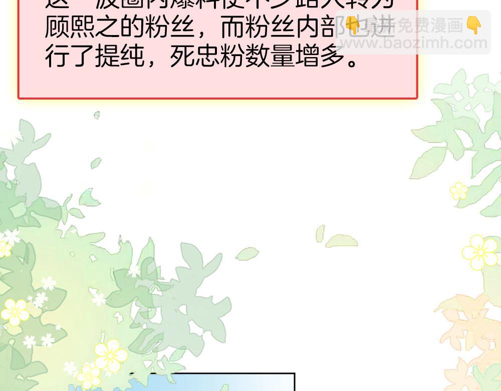 第114话 你赢了17
