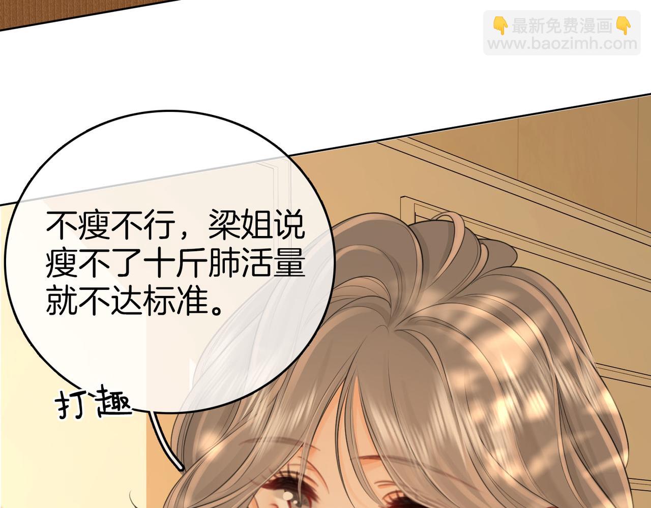 第114话 你赢了36