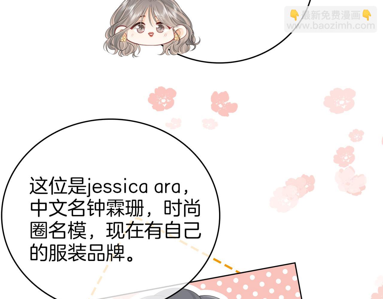 第114话 你赢了41