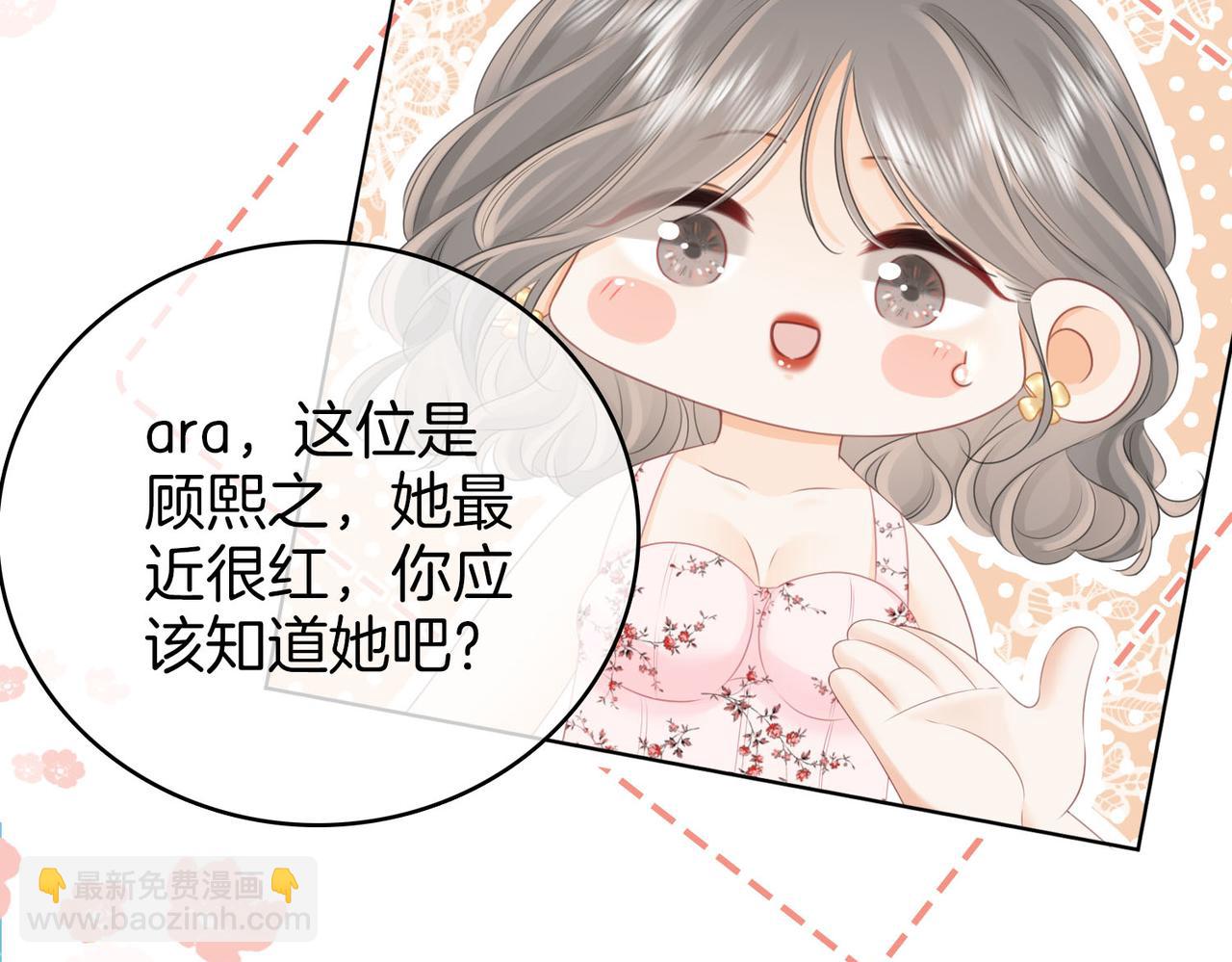 第114话 你赢了43