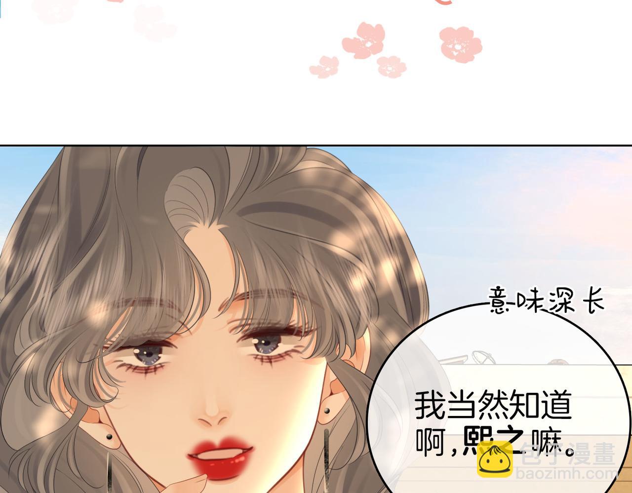 第114话 你赢了44