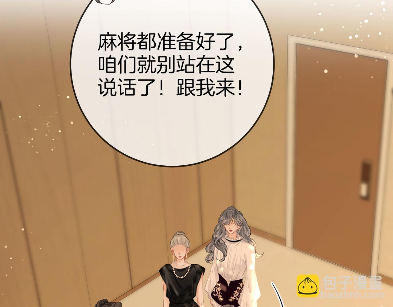 第114话 你赢了55