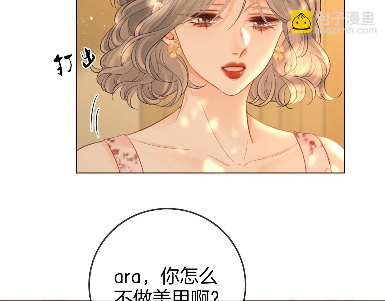 第114话 你赢了62
