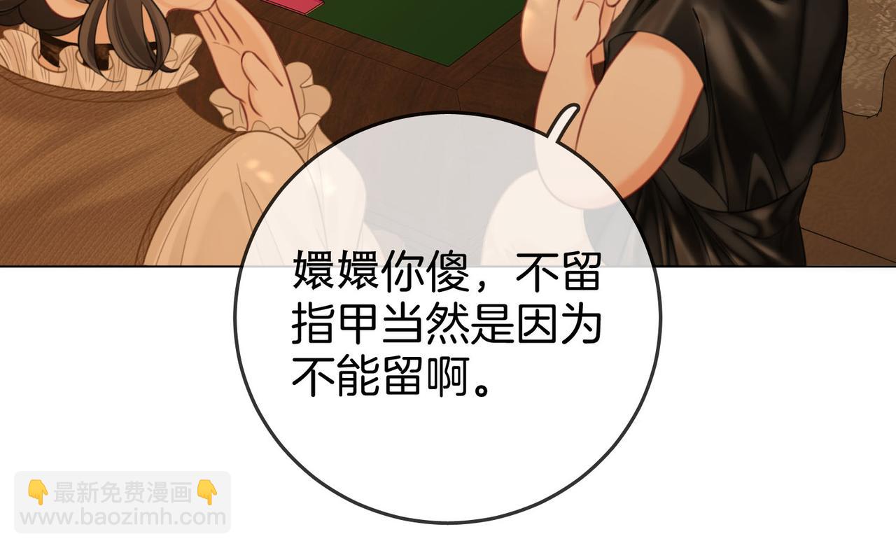 第114话 你赢了67