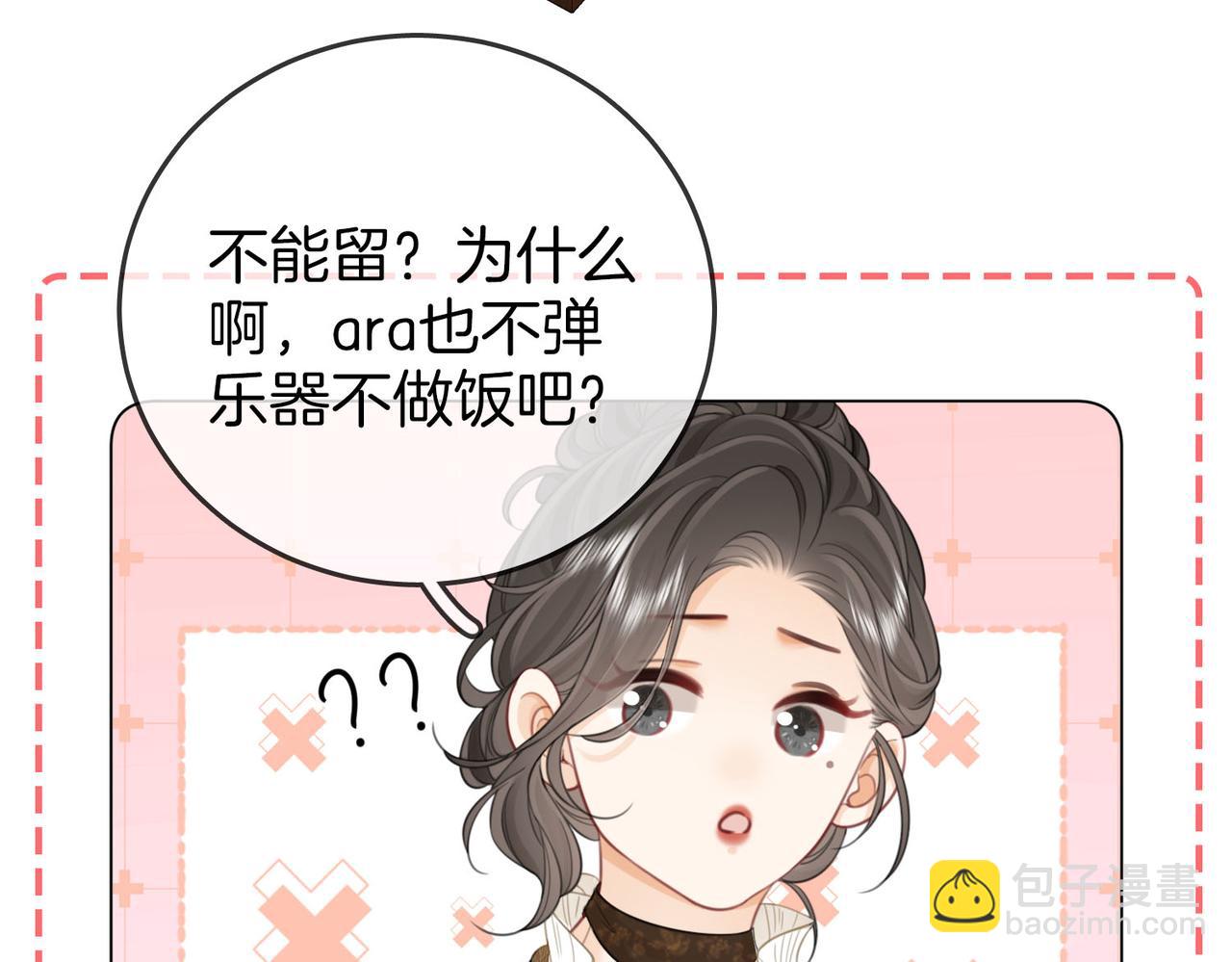 第114话 你赢了68