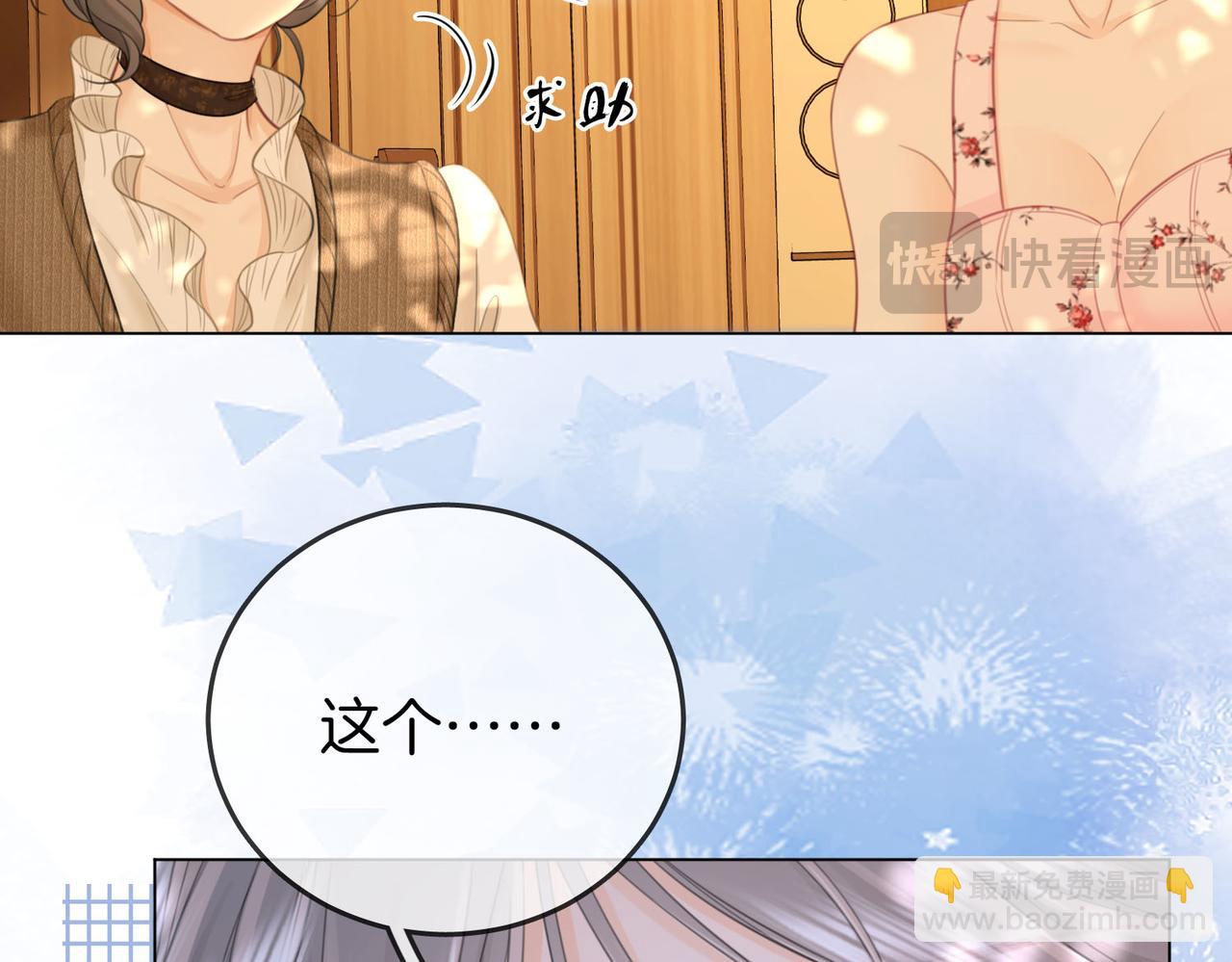 第114话 你赢了72