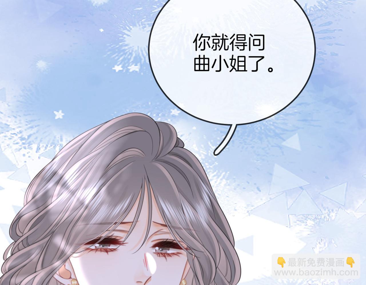 第114话 你赢了74
