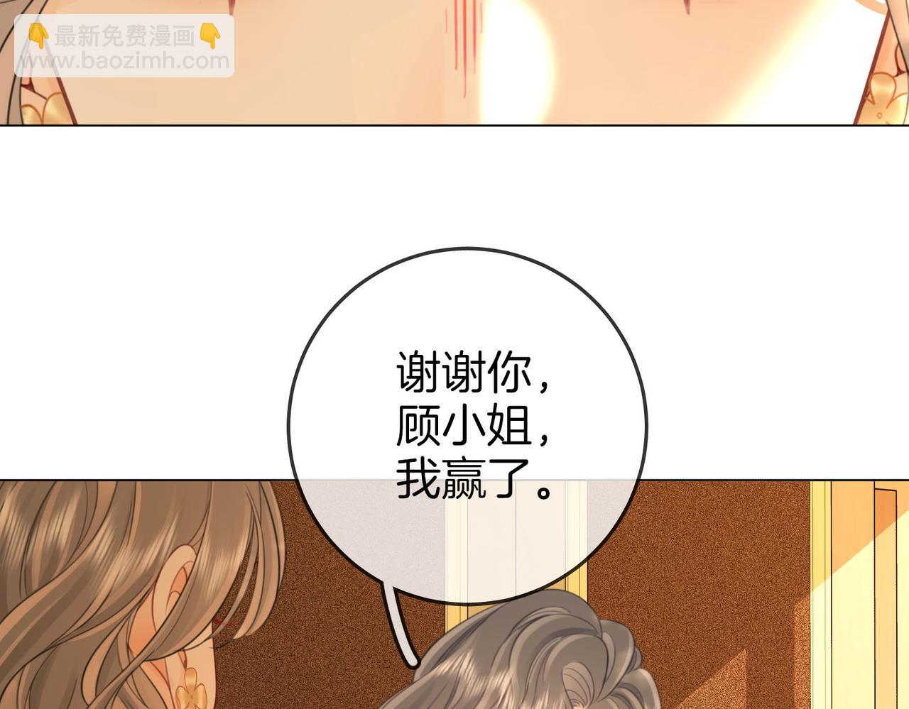 第114话 你赢了81