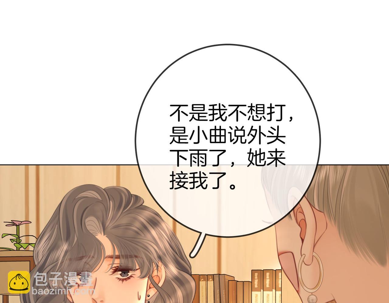 第114话 你赢了90