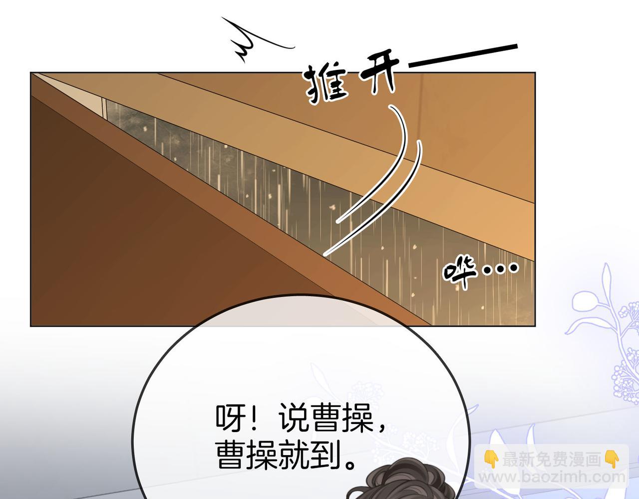 第114话 你赢了92
