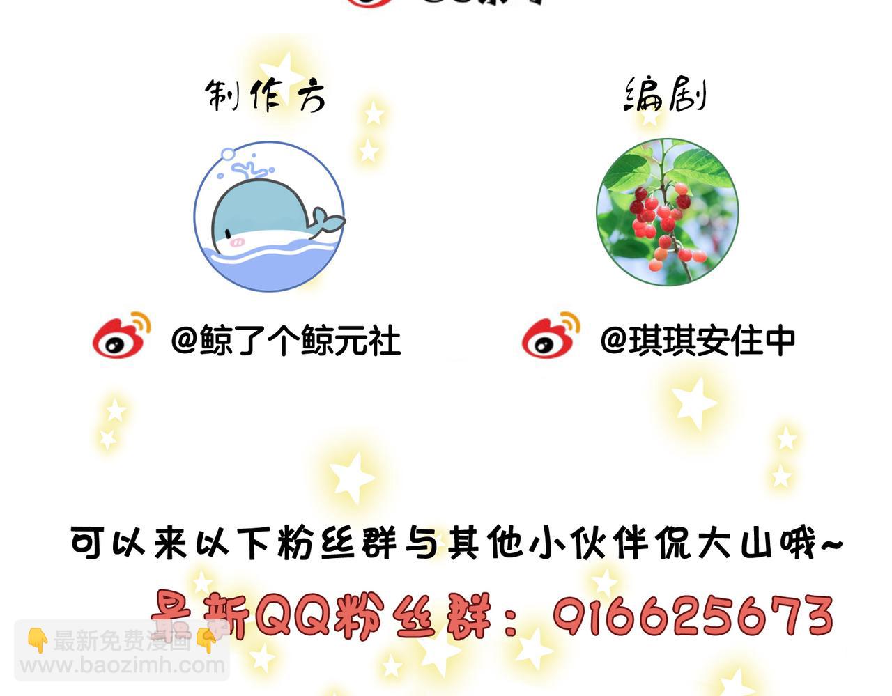第114话 你赢了99