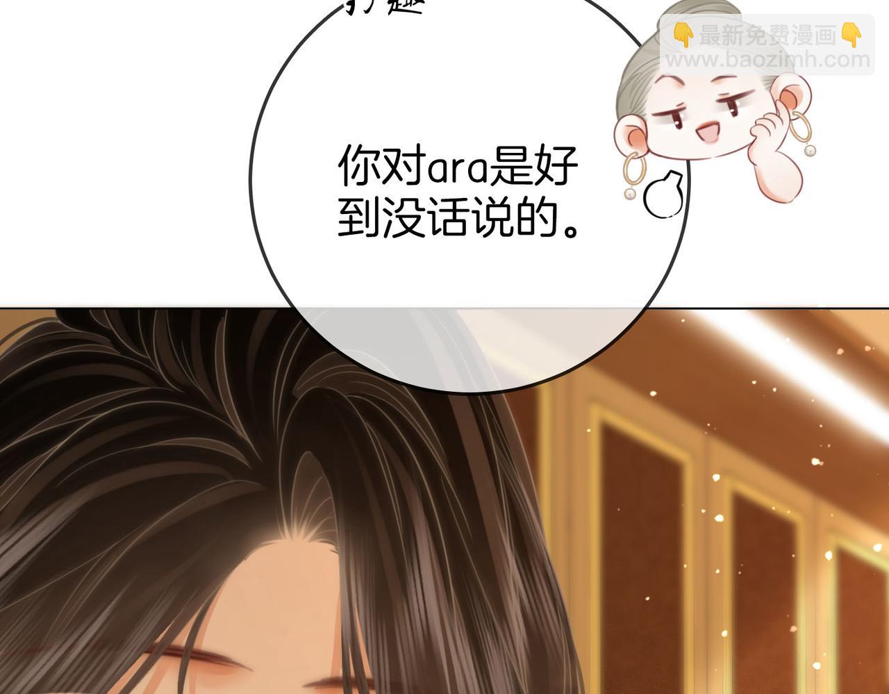第115话 那就算了吧13