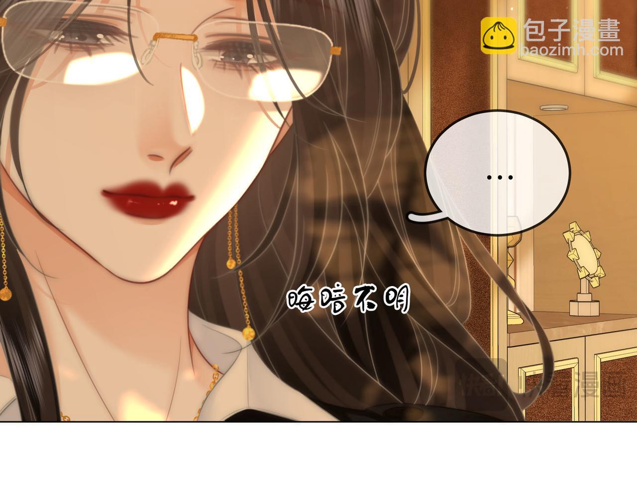 第115话 那就算了吧14