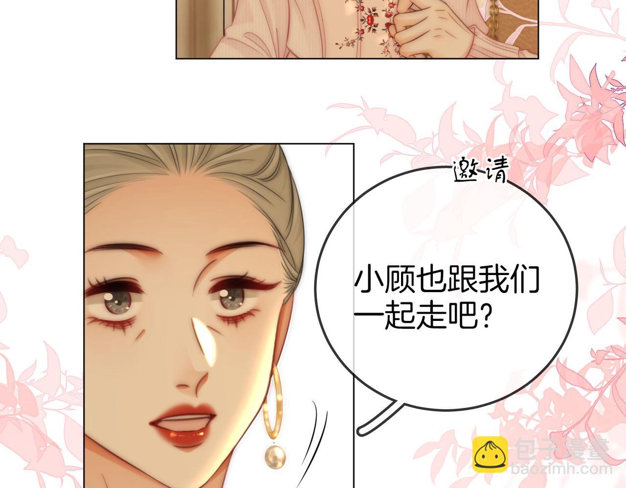 第115话 那就算了吧21