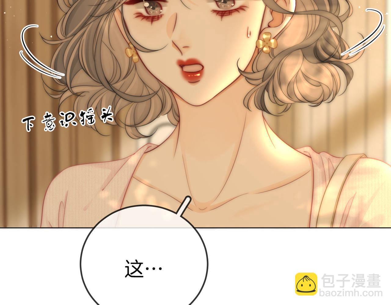 第115话 那就算了吧23