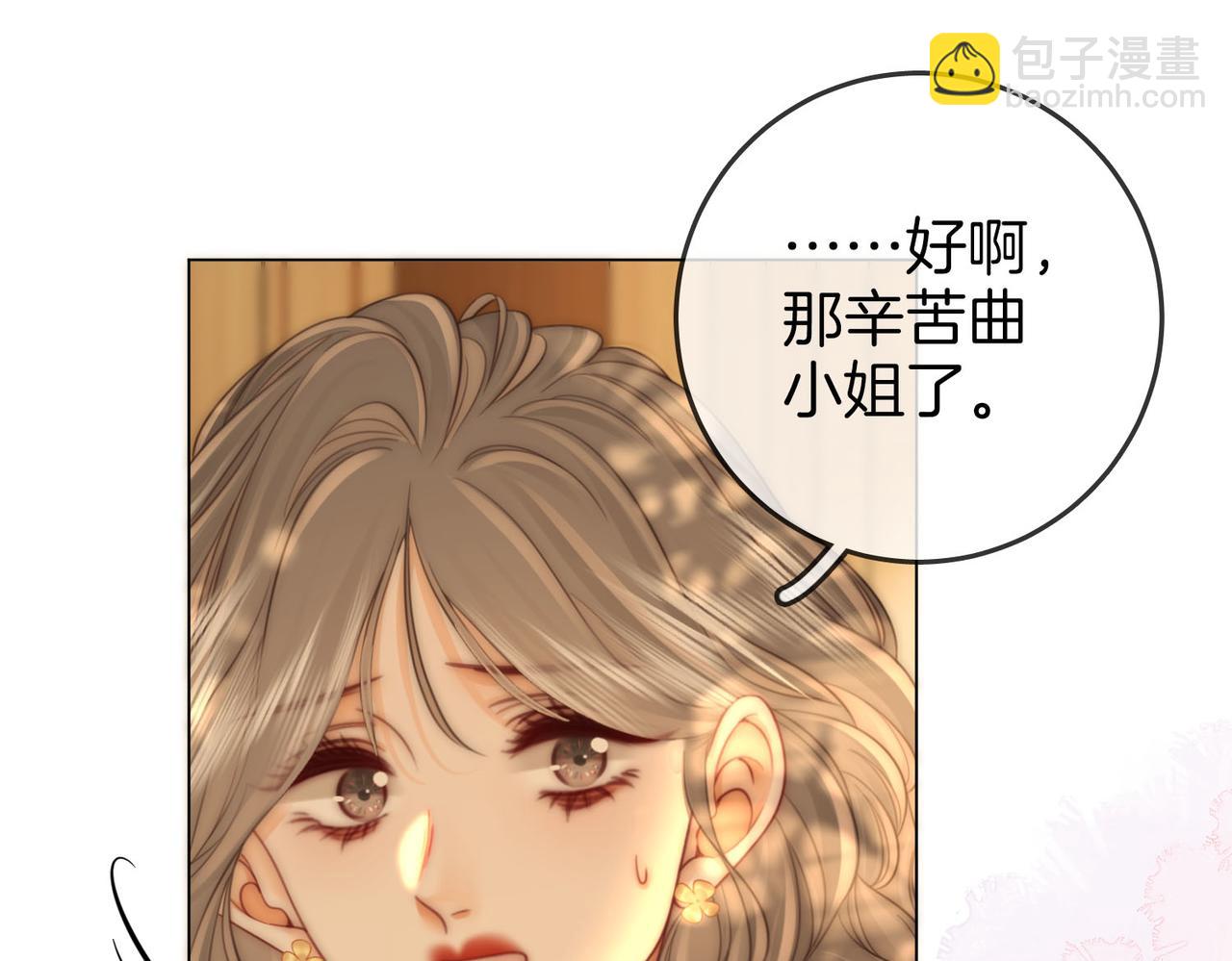 第115话 那就算了吧26
