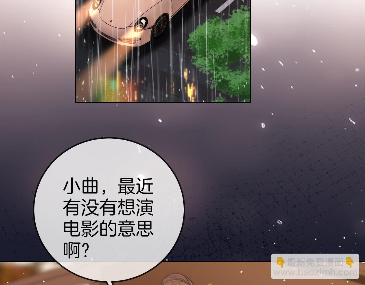 第115话 那就算了吧34