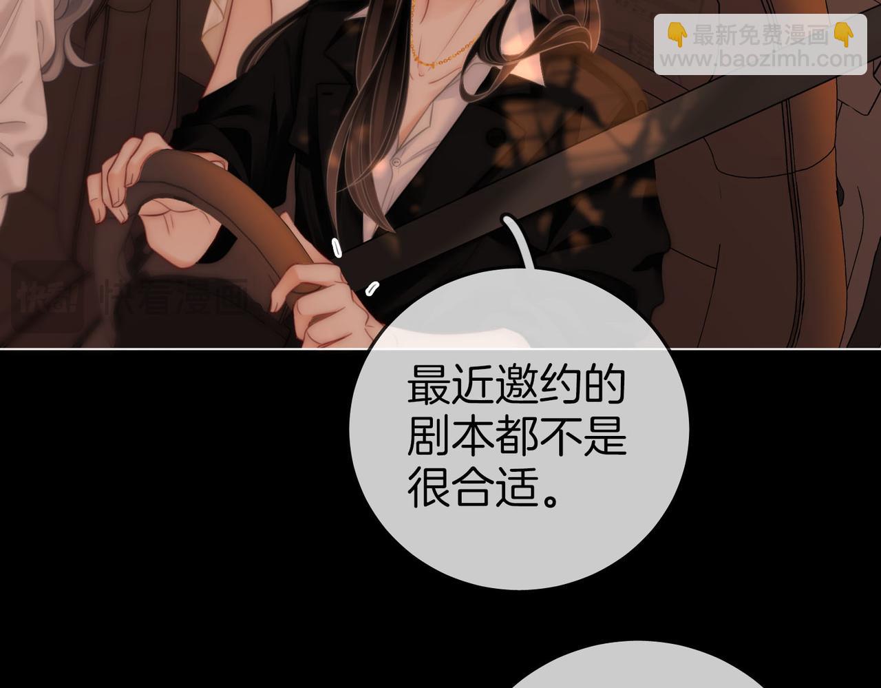 第115话 那就算了吧36