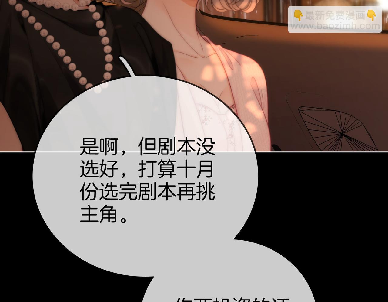 第115话 那就算了吧38