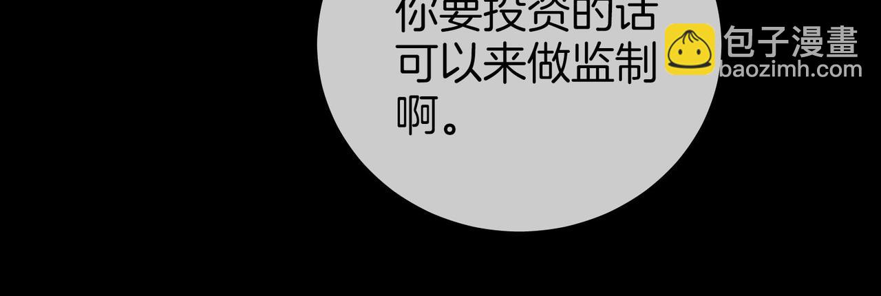 第115话 那就算了吧39