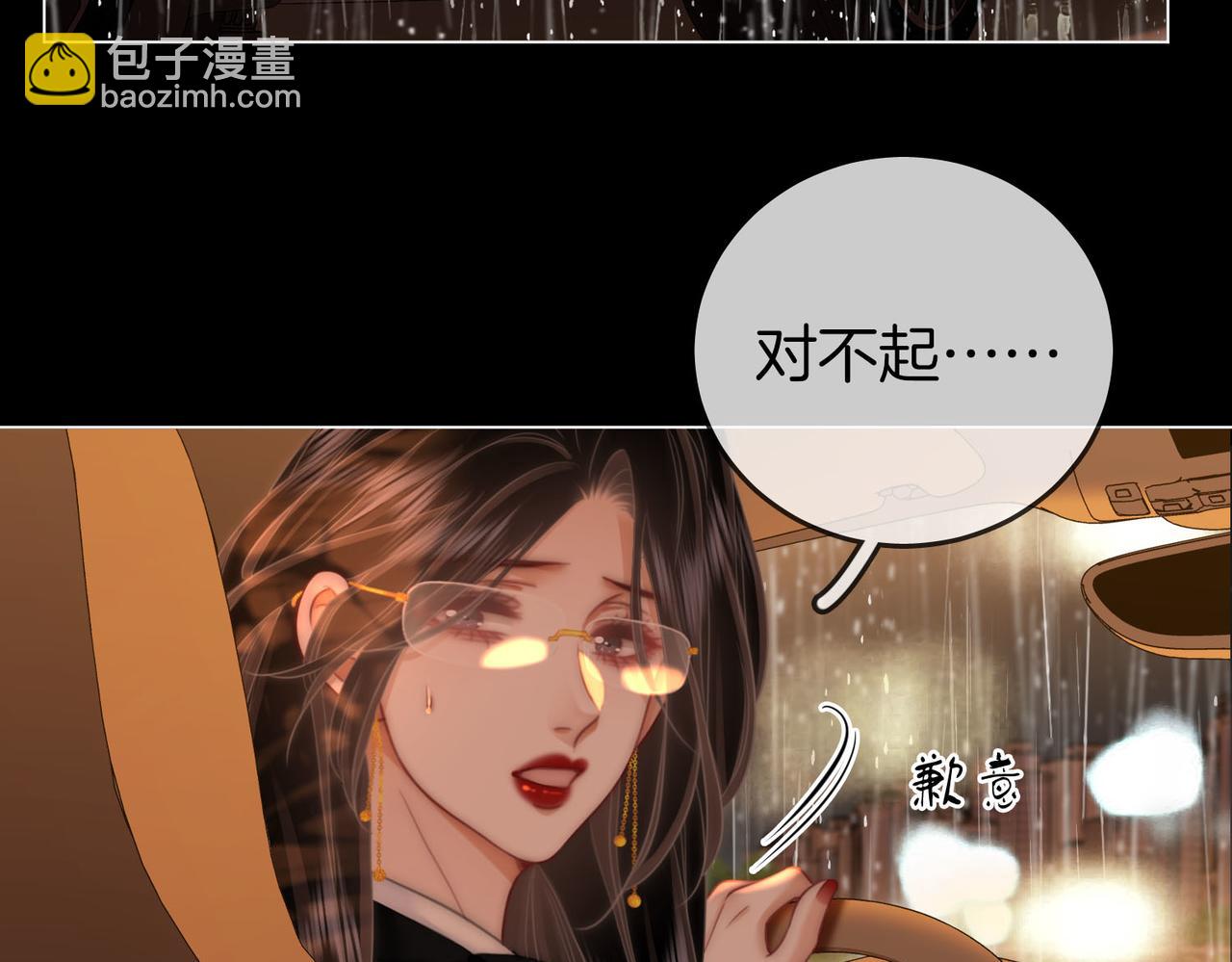 第115话 那就算了吧55