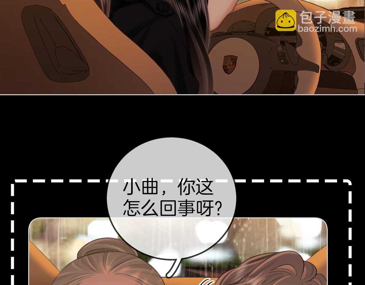 第115话 那就算了吧56