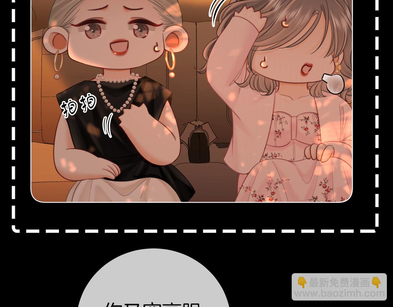 第115话 那就算了吧57