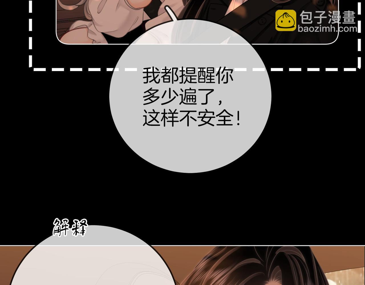 第115话 那就算了吧59