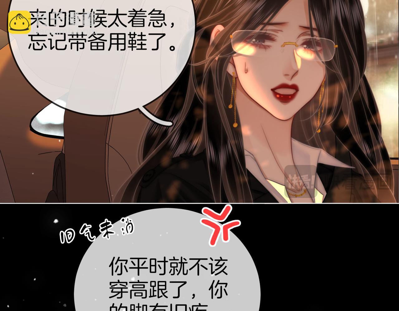 第115话 那就算了吧60