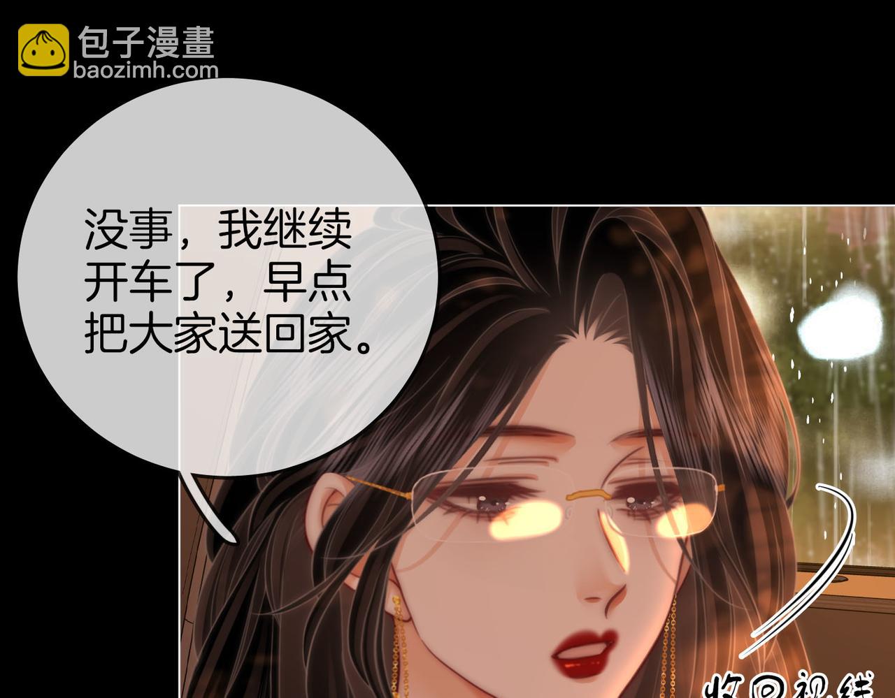 第115话 那就算了吧71