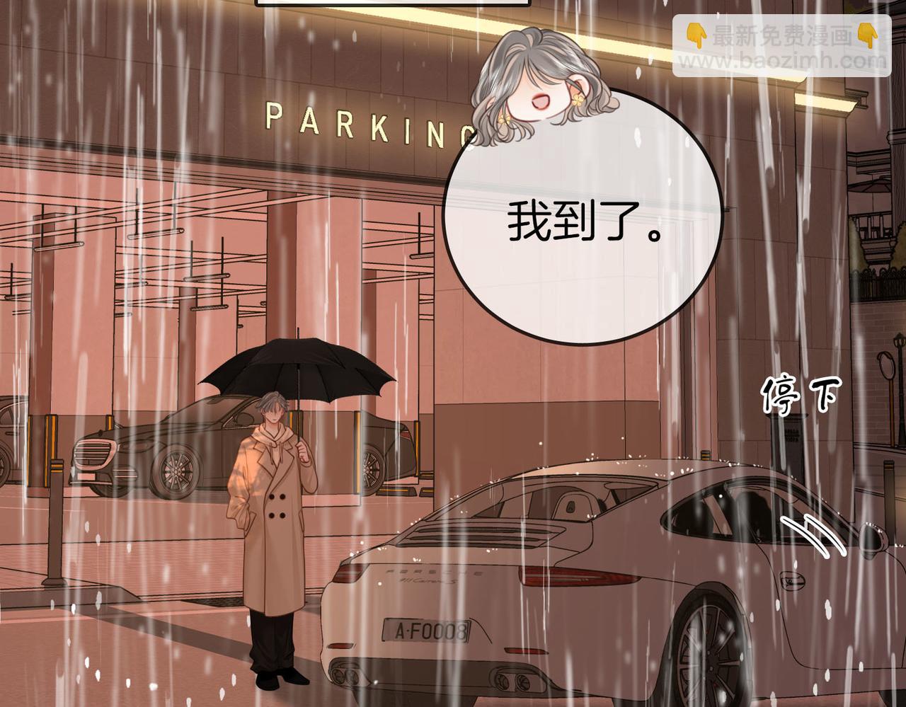 第115话 那就算了吧79