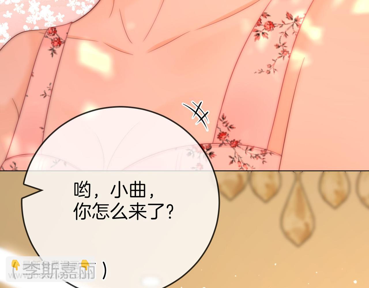 第115话 那就算了吧8