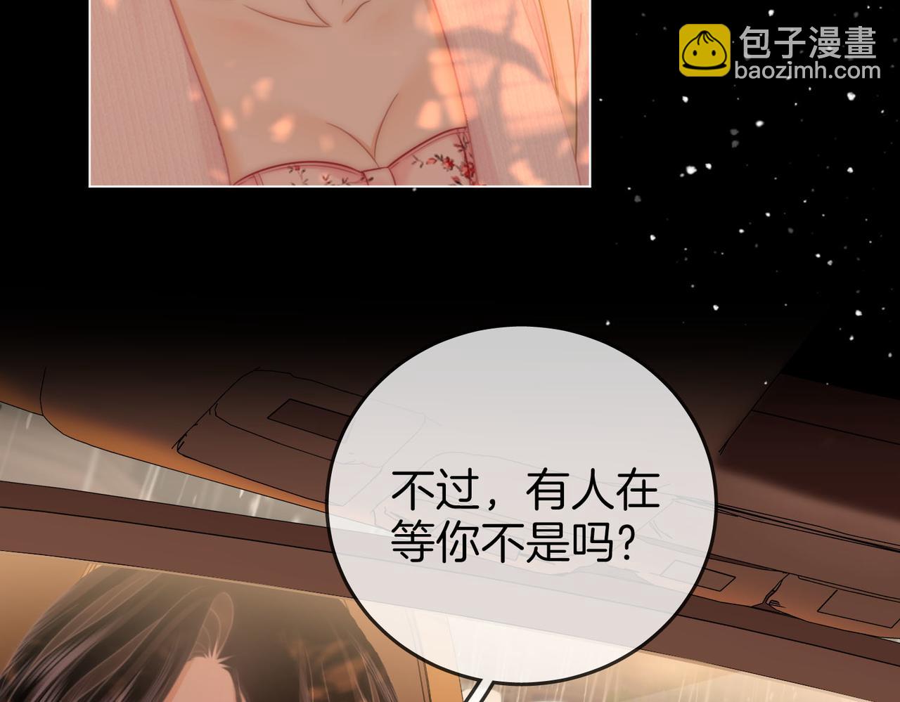 第115话 那就算了吧83