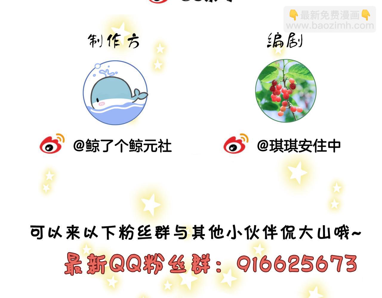 第115话 那就算了吧88