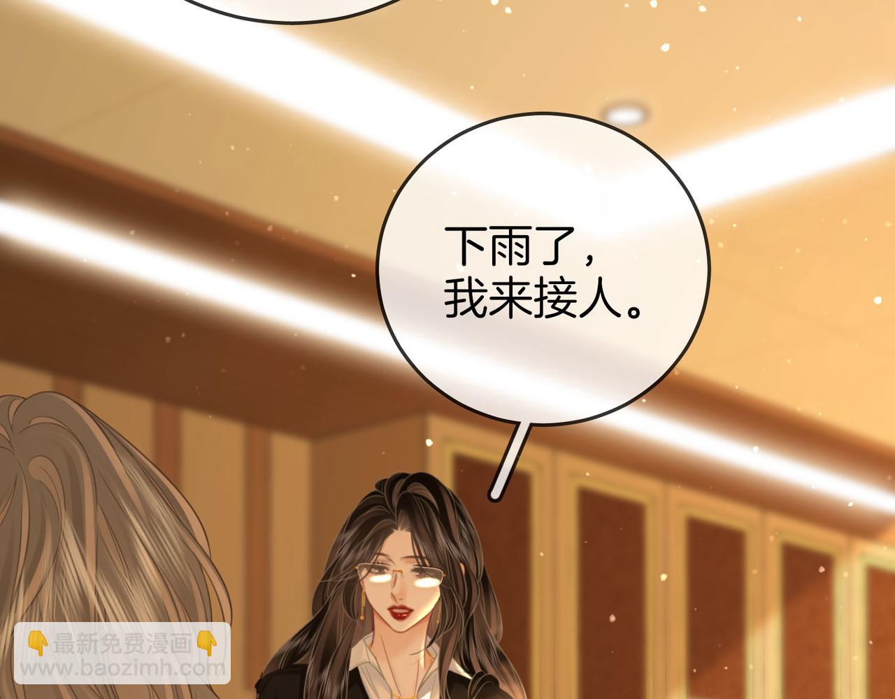 第115话 那就算了吧9