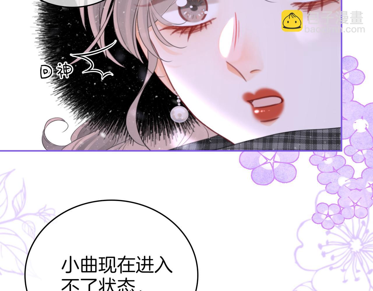 第121话 回应我的吻11