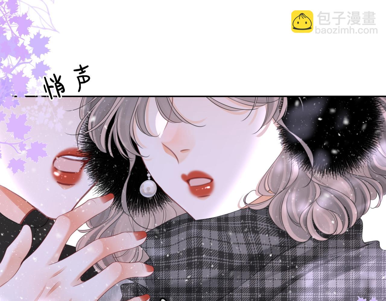 第121话 回应我的吻14