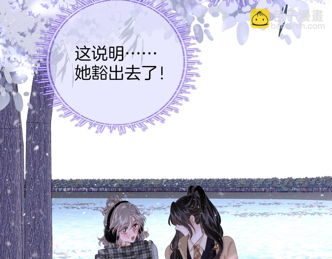 第121话 回应我的吻26
