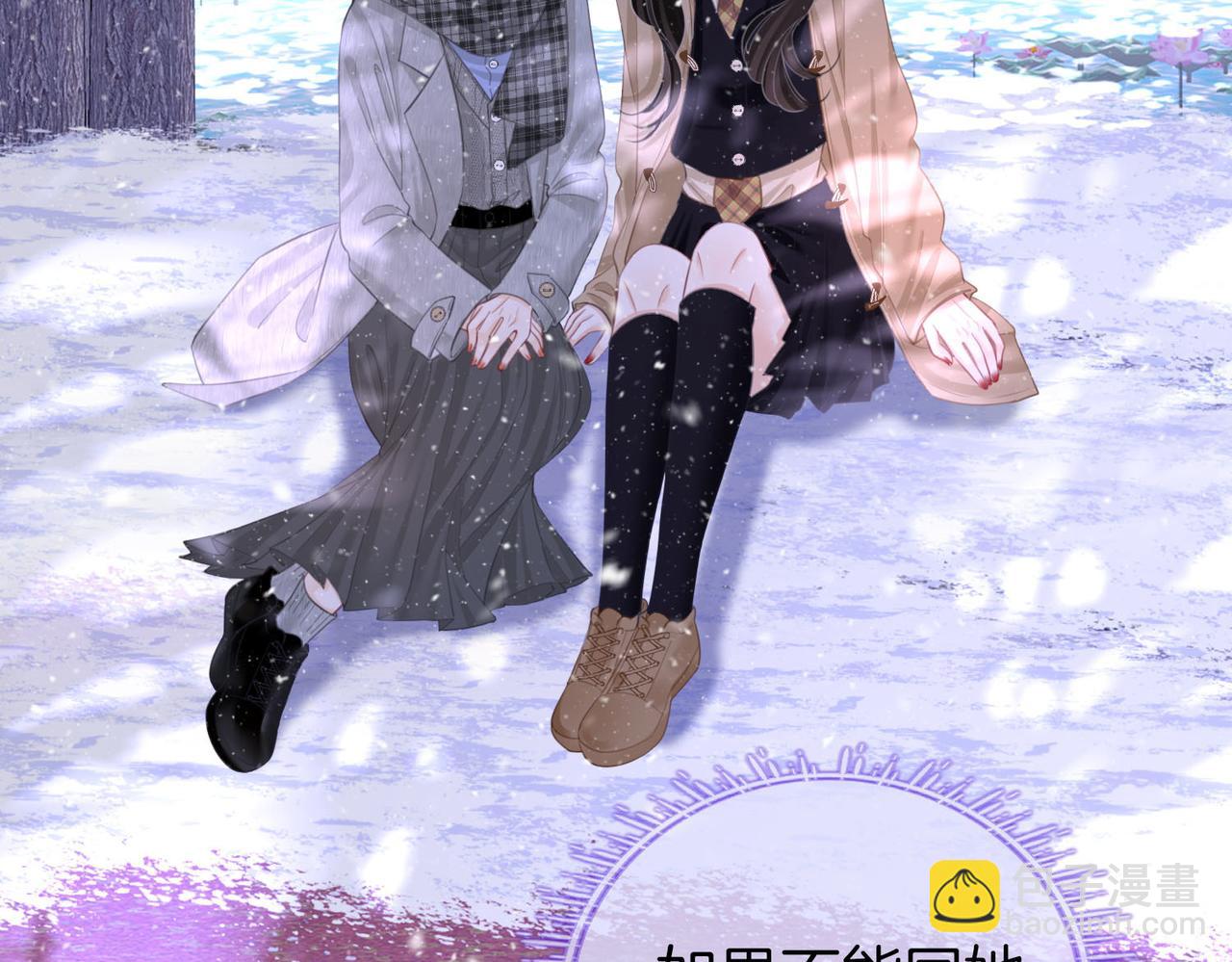 第121话 回应我的吻27