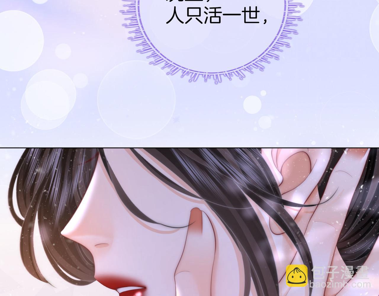 第121话 回应我的吻30